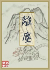 隆昌公寓会动迁吗