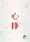心理学证书怎么考