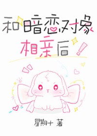 和暗恋对象出去玩能玩什么