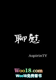 聊生活聊兼职音频