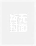 阮阮(重生,校园1v1)